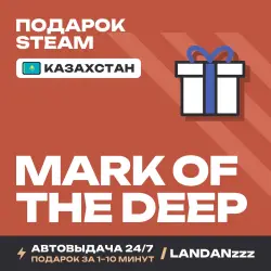 Mark of the Deep | Подарок Steam | Казахстан | Автодоставка 24/7