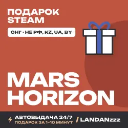 Mars Horizon | Подарок Steam | СНГ (не РФ, KZ, UA, BY) | Автодоставка 24/7