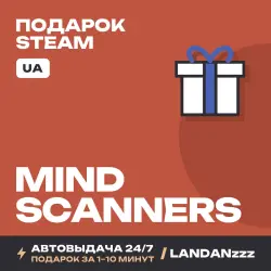 Mind Scanners | Подарок Steam | Укр. UA | Автодоставка 24/7