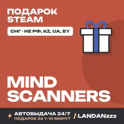 Mind Scanners | Подарок Steam | СНГ (не РФ, KZ, UA, BY) | Автодоставка 24/7