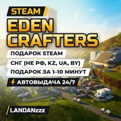 Eden Crafters | Подарок Steam | СНГ (не РФ, KZ, UA, BY) | Автодоставка 24/7