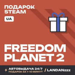 Freedom Planet 2 | Подарок Steam | Укр. UA | Автодоставка 24/7