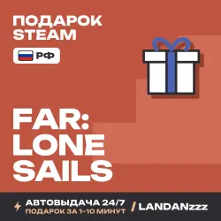 FAR: Lone Sails | Подарок Steam | РФ | Автодоставка 24/7