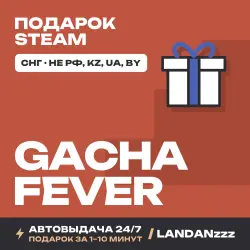 Gacha Fever | Подарок Steam | СНГ (не РФ, KZ, UA, BY) | Автодоставка 24/7
