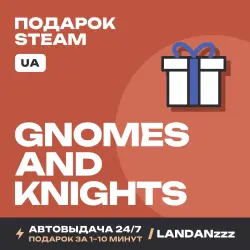 Gnomes and Knights | Подарок Steam | Укр. UA | Автодоставка 24/7