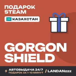 Gorgon Shield | Подарок Steam | Казахстан | Автодоставка 24/7