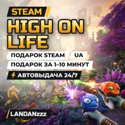 High On Life | Подарок Steam | Укр. UA | Автодоставка 24/7