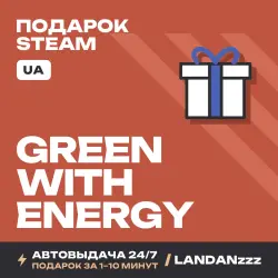 Green With Energy | Подарок Steam | Укр. UA | Автодоставка 24/7