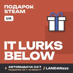 It Lurks Below | Подарок Steam | Укр. UA | Автодоставка 24/7