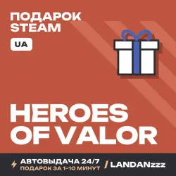 Heroes of Valor | Подарок Steam | Укр. UA | Автодоставка 24/7