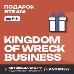 Kingdom of Wreck Business | Подарок Steam | РФ | Автодоставка 24/7