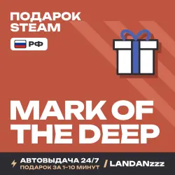 Mark of the Deep | Подарок Steam | РФ | Автодоставка 24/7