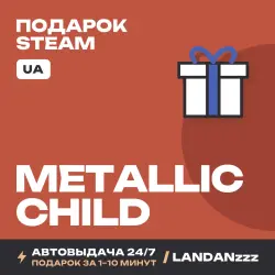 METALLIC CHILD | Подарок Steam | Укр. UA | Автодоставка 24/7