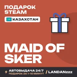 Maid of Sker | Подарок Steam | Казахстан | Автодоставка 24/7