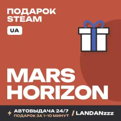 Mars Horizon | Подарок Steam | Укр. UA | Автодоставка 24/7
