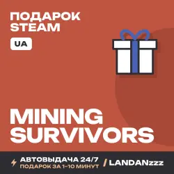 Mining Survivors | Подарок Steam | Укр. UA | Автодоставка 24/7