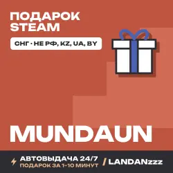 Mundaun | Подарок Steam | СНГ (не РФ, KZ, UA, BY) | Автодоставка 24/7