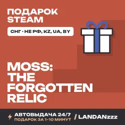Moss: The Forgotten Relic | Подарок Steam | СНГ (не РФ, KZ, UA, BY) | Автодоставка 24/7