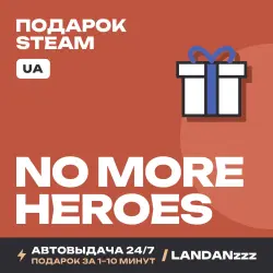 No More Heroes | Подарок Steam | Укр. UA | Автодоставка 24/7