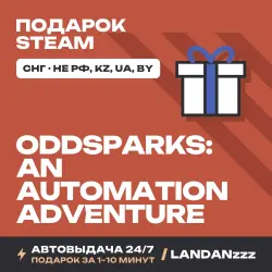Oddsparks: An Automation Adventure | Подарок Steam | СНГ (не РФ, KZ, UA, BY) | Автодоставка 24/7