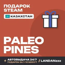 Paleo Pines | Подарок Steam | Казахстан | Автодоставка 24/7