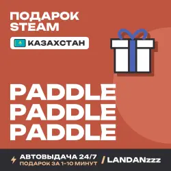 Paddle Paddle Paddle | Подарок Steam | Казахстан | Автодоставка 24/7