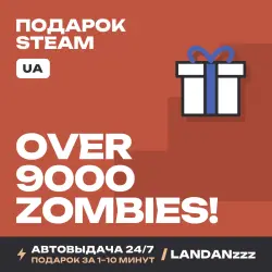 Over 9000 Zombies! | Подарок Steam | Укр. UA | Автодоставка 24/7