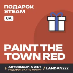 Paint the Town Red | Подарок Steam | Укр. UA | Автодоставка 24/7