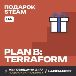 Plan B: Terraform | Подарок Steam | Укр. UA | Автодоставка 24/7