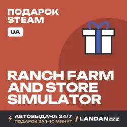 Ranch Farm and Store Simulator | Подарок Steam | Укр. UA | Автодоставка 24/7