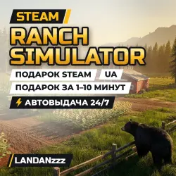 Ranch Simulator | Подарок Steam | Укр. UA | Автодоставка 24/7