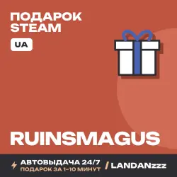 RUINSMAGUS | Подарок Steam | Укр. UA | Автодоставка 24/7