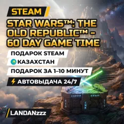 STAR WARS: The Old Republic - 60 Day… | Дополнение | Подарок Steam | Казахстан | Автодоставка 24/7