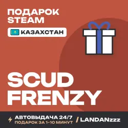 Scud Frenzy | Подарок Steam | Казахстан | Автодоставка 24/7