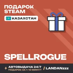 SpellRogue | Подарок Steam | Казахстан | Автодоставка 24/7