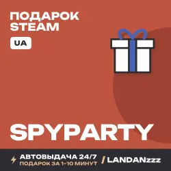 SpyParty | Подарок Steam | Укр. UA | Автодоставка 24/7