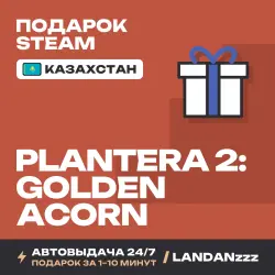 Plantera 2: Golden Acorn | Подарок Steam | Казахстан | Автодоставка 24/7