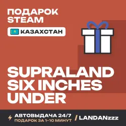 Supraland Six Inches Under | Подарок Steam | Казахстан | Автодоставка 24/7