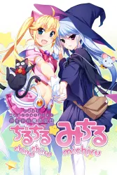 Idol Magical Girl Chiru Chiru Michiru Part 2 — Ключ Steam — GLOBAL Моментально