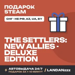 The Settlers: New Allies - Deluxe | Подарок Steam | СНГ (не РФ, KZ, UA, BY) | Автодоставка 24/7
