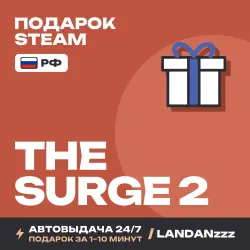 The Surge 2 | Подарок Steam | РФ | Автодоставка 24/7