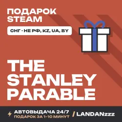 The Stanley Parable | Подарок Steam | СНГ (не РФ, KZ, UA, BY) | Автодоставка 24/7