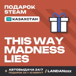 This Way Madness Lies | Подарок Steam | Казахстан | Автодоставка 24/7