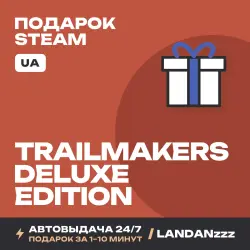 Trailmakers Deluxe Edition | Подарок Steam | Укр. UA | Автодоставка 24/7