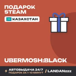 UBERMOSH:BLACK | Подарок Steam | Казахстан | Автодоставка 24/7
