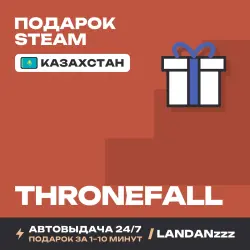 Thronefall | Подарок Steam | Казахстан | Автодоставка 24/7