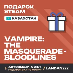 Vampire: The Masquerade - Bloodlines | Подарок Steam | Казахстан | Автодоставка 24/7