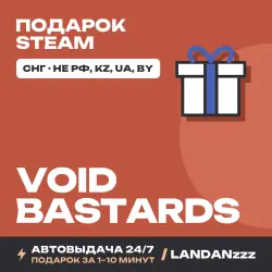 Void Bastards | Подарок Steam | СНГ (не РФ, KZ, UA, BY) | Автодоставка 24/7