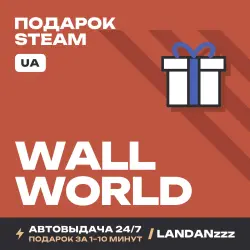 Wall World | Подарок Steam | Укр. UA | Автодоставка 24/7