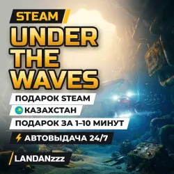 Under The Waves | Подарок Steam | Казахстан | Автодоставка 24/7